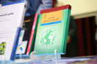 پنجمین دوره جشن کتاب دانشگاه تبریز در تاریخ ۳۰ آبان ۱۴۰۲ برگزار گردید